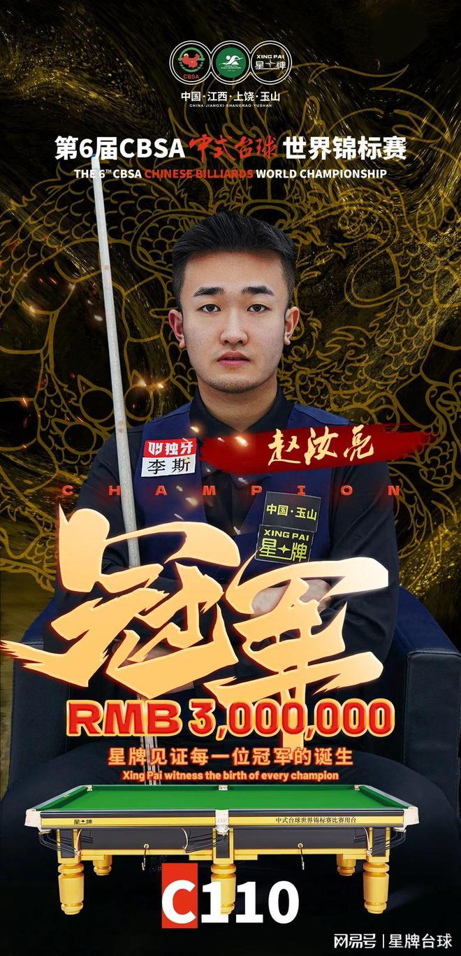 以更科学的 以更科学的